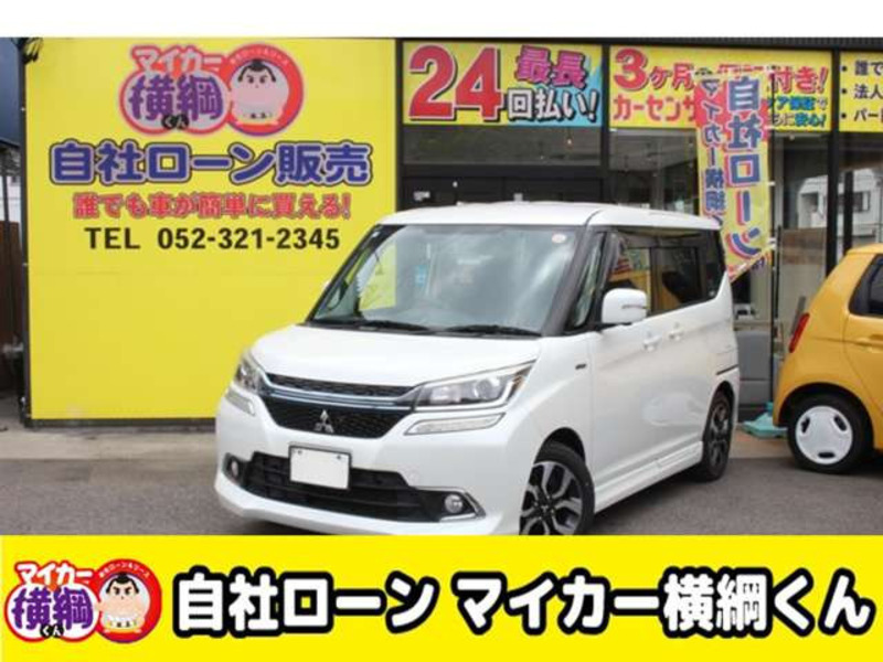 MITSUBISHI DELICA D2