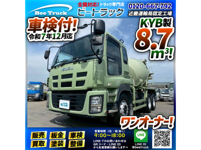 GIGA-0
