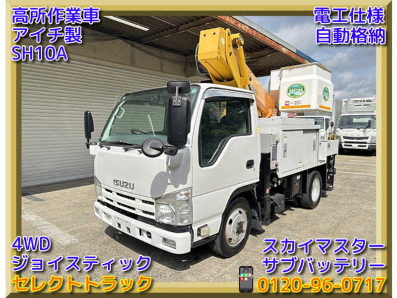 ISUZU ELF