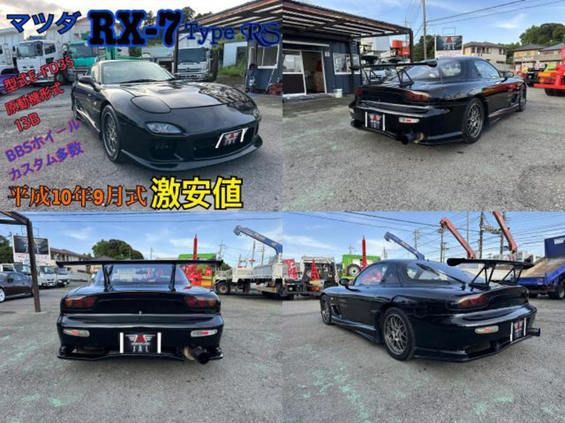 RX-7