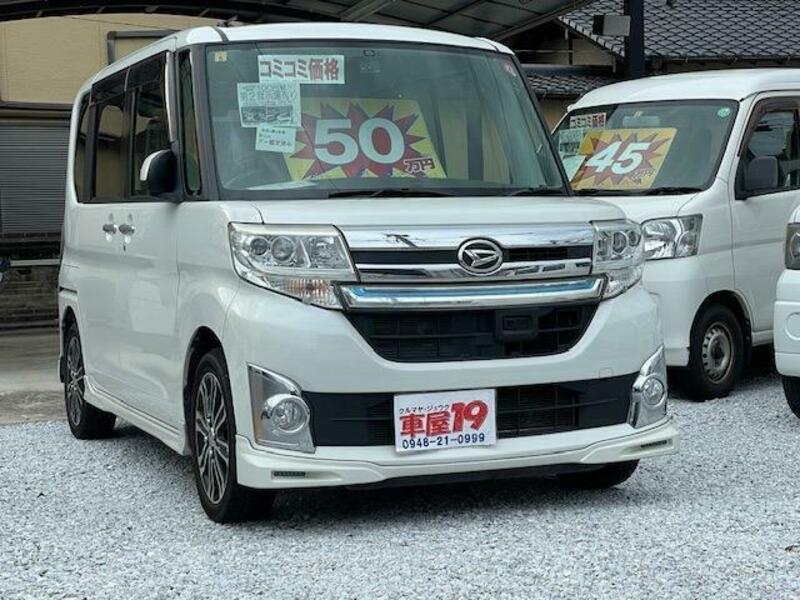 TANTO-0