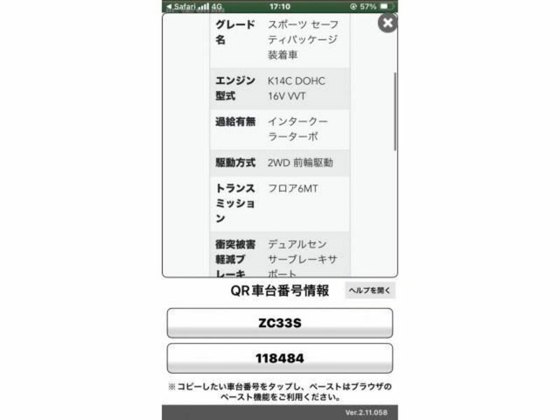 SWIFT-0