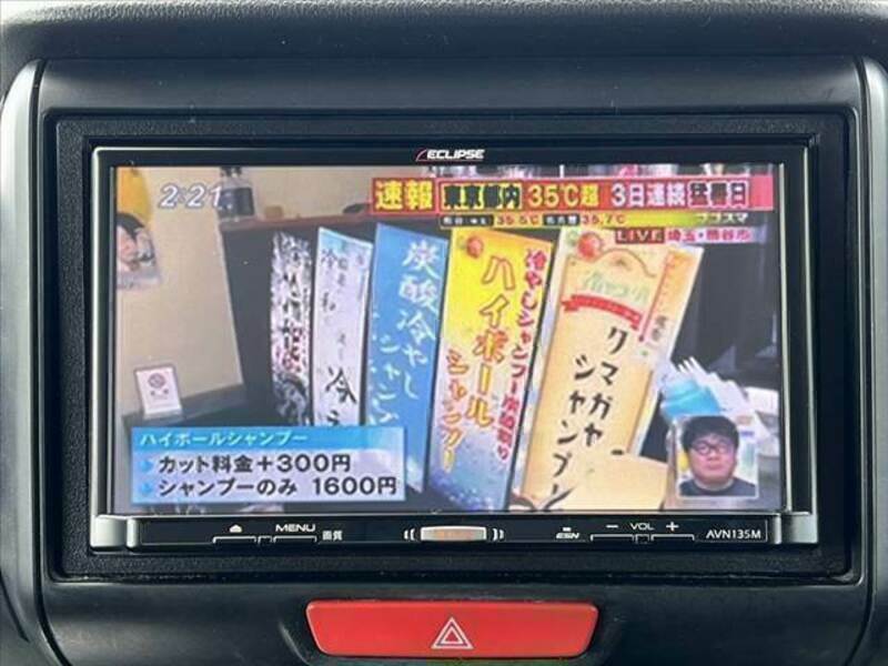 N BOX