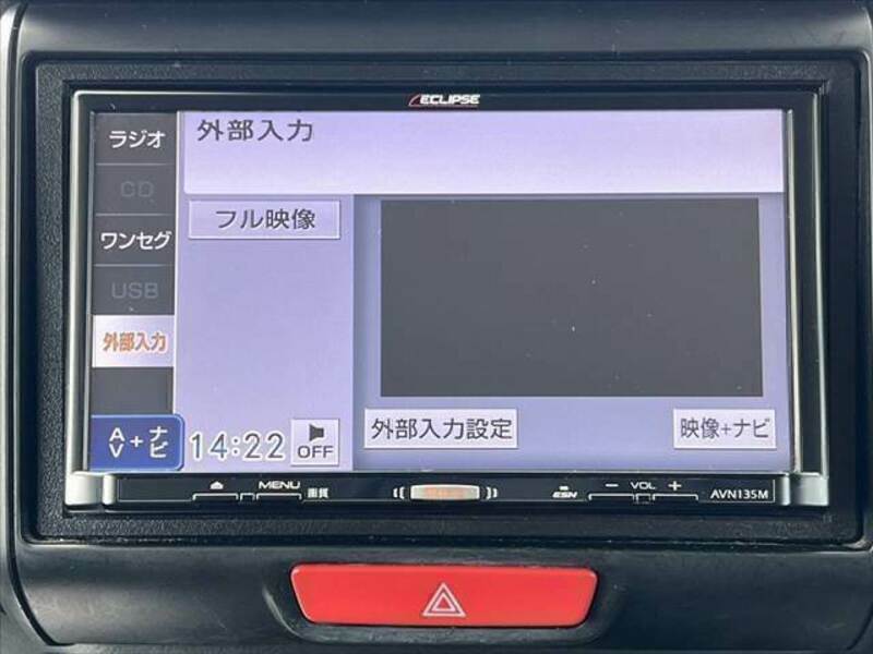 N BOX