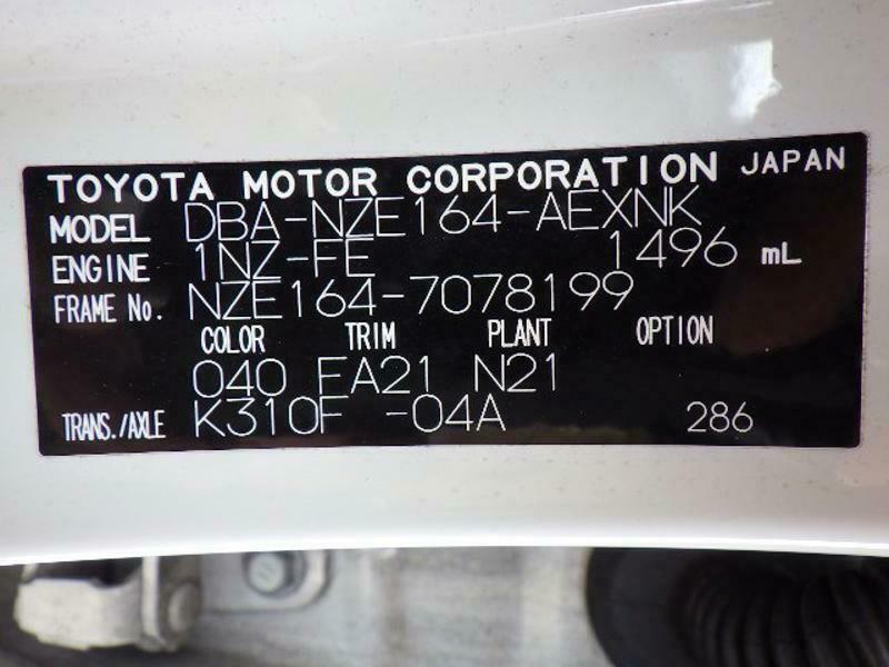 COROLLA AXIO