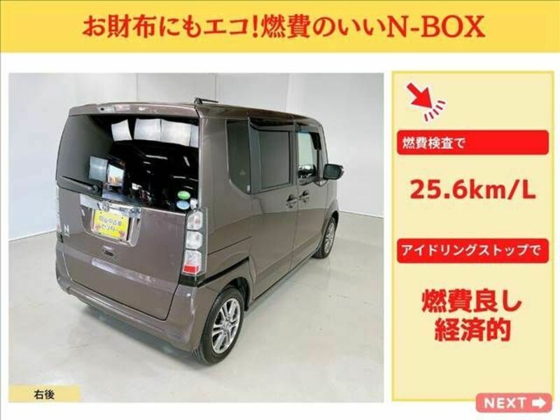 N BOX