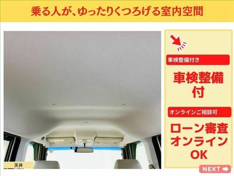 N BOX