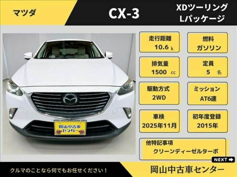 CX-3
