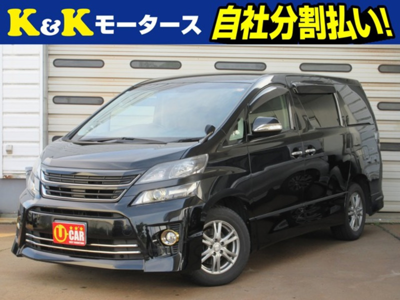 TOYOTA VELLFIRE