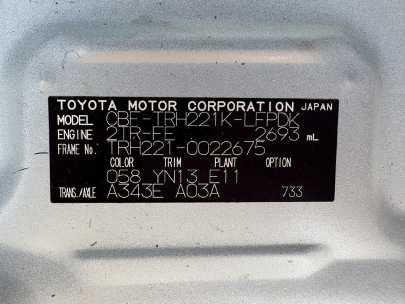 HIACE VAN