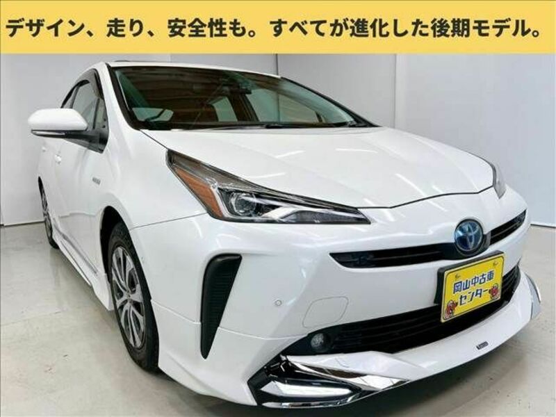 PRIUS