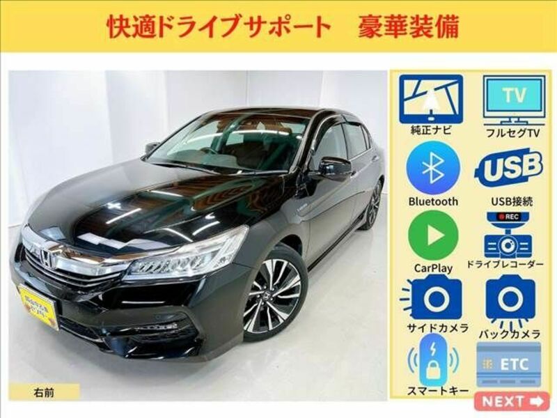 ACCORD HYBRID