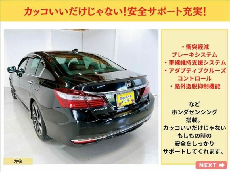 ACCORD HYBRID