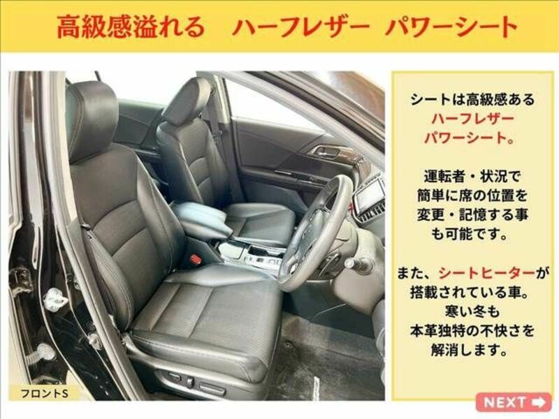 ACCORD HYBRID