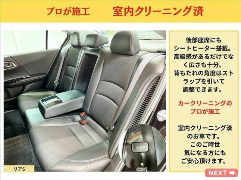 ACCORD HYBRID