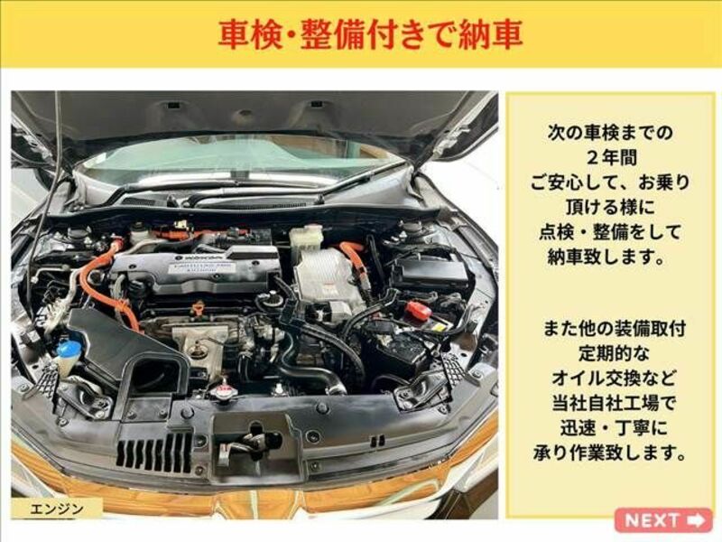 ACCORD HYBRID