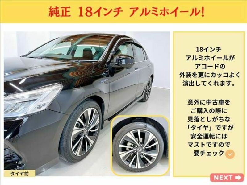 ACCORD HYBRID