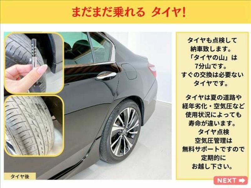 ACCORD HYBRID