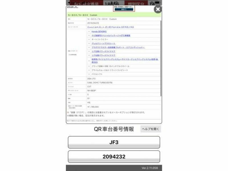 N BOX CUSTOM-0