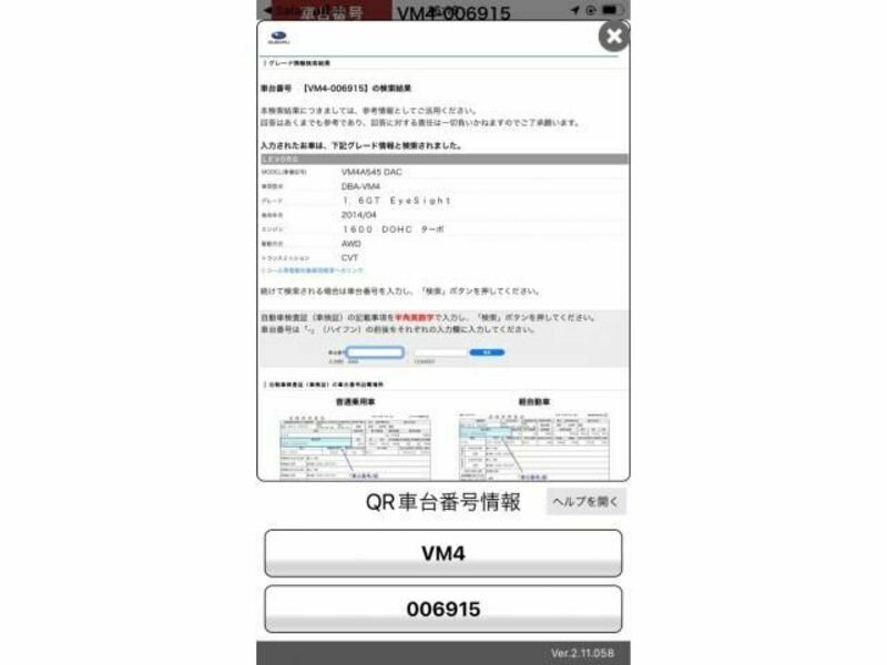 LEVORG-0