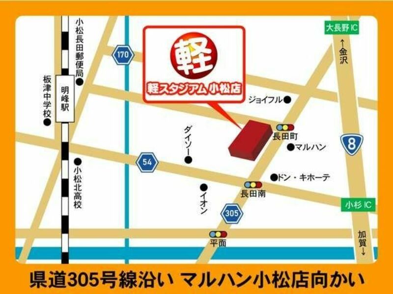 N BOX