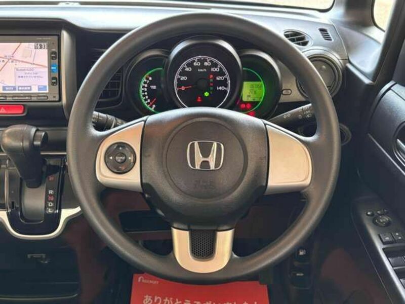 N BOX