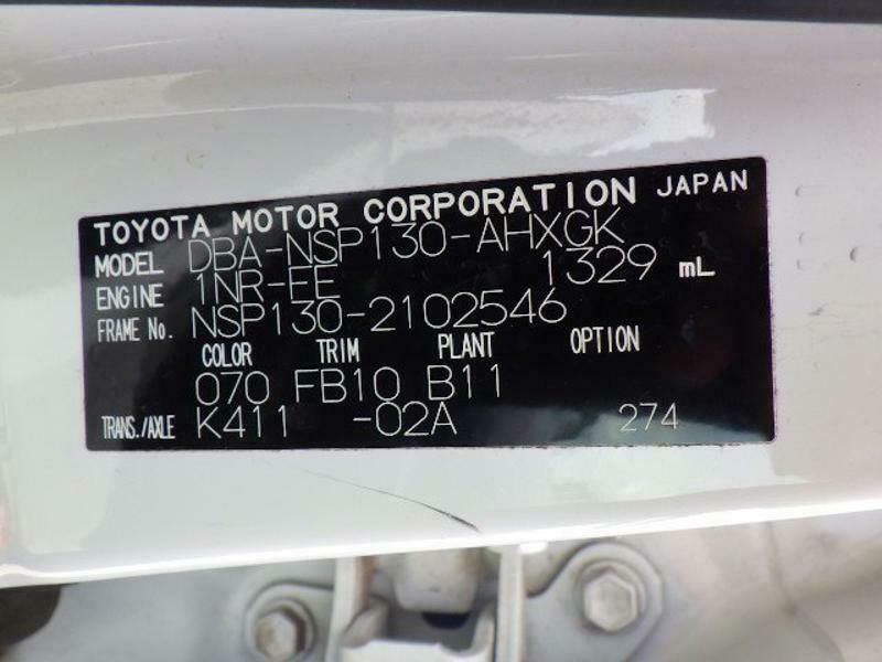 VITZ