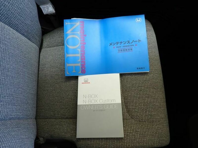N BOX