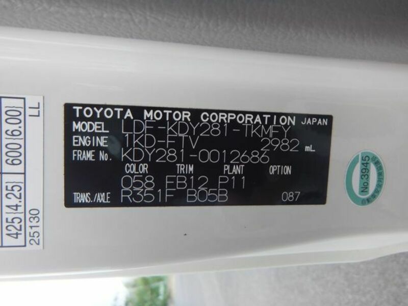 TOYOACE