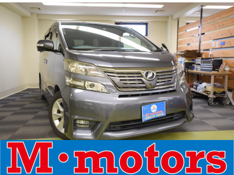 VELLFIRE-0