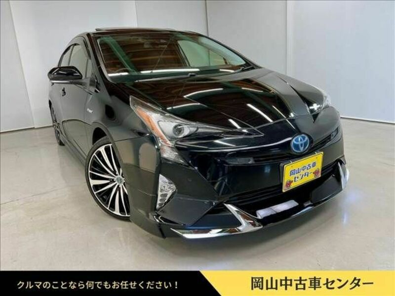 PRIUS