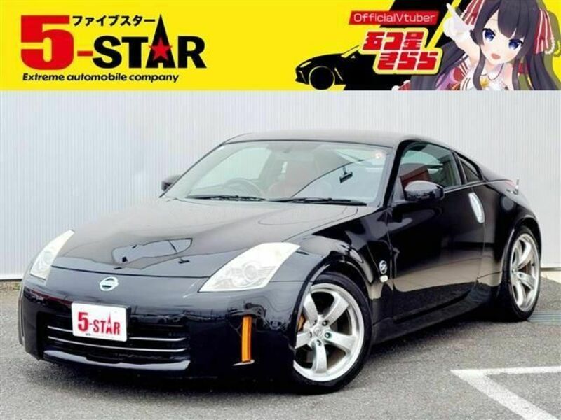 NISSAN FAIRLADY Z
