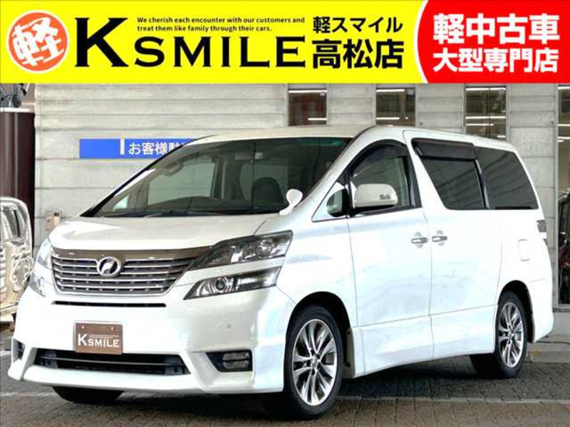 VELLFIRE-0