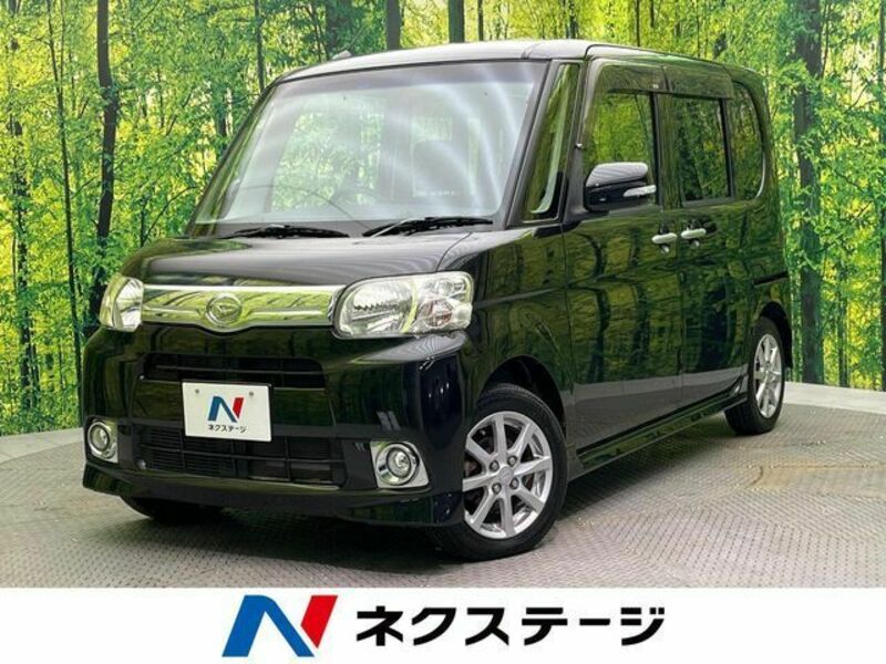 TANTO-0