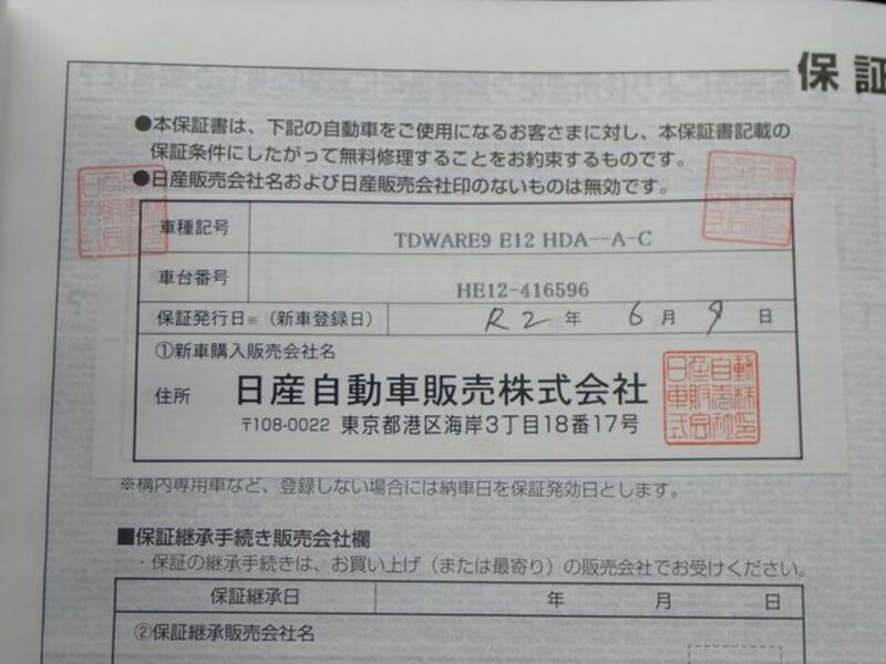 NOTE