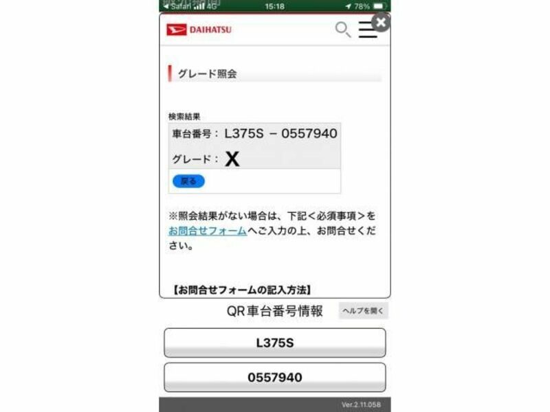 TANTO-0