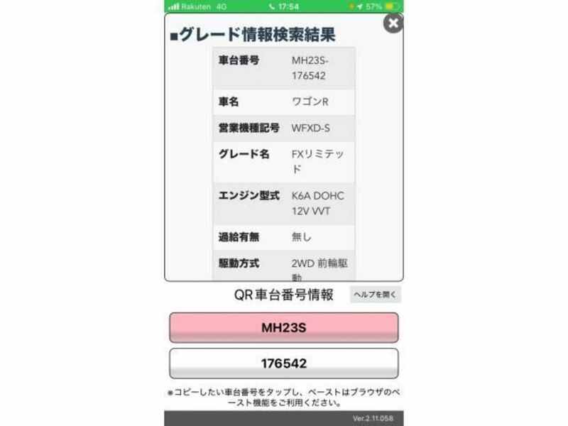 SUZUKI WAGON R