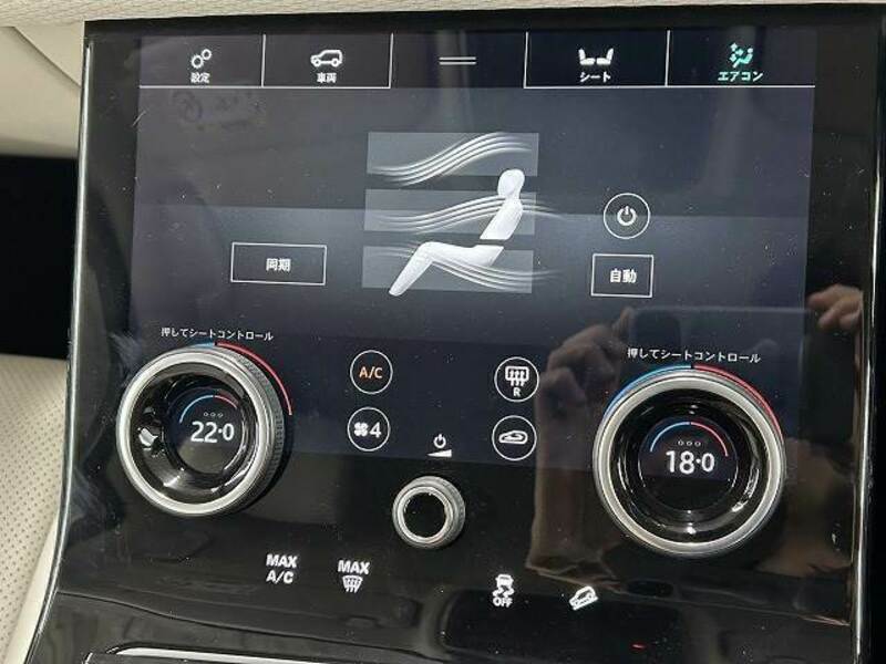 RANGE ROVER VELAR