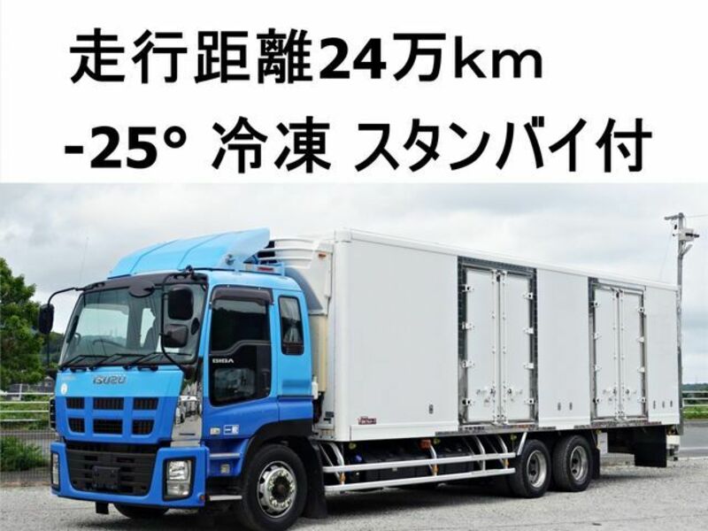 ISUZU GIGA
