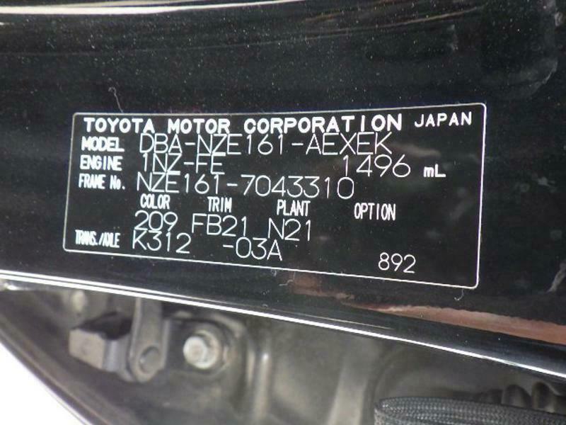 COROLLA AXIO