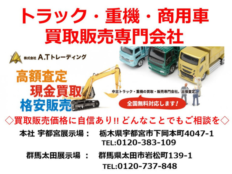 GIGA