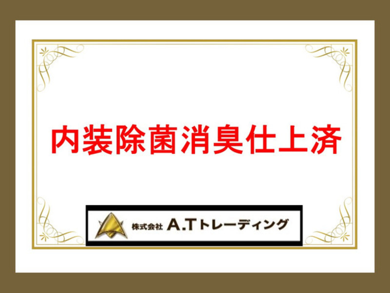 GIGA