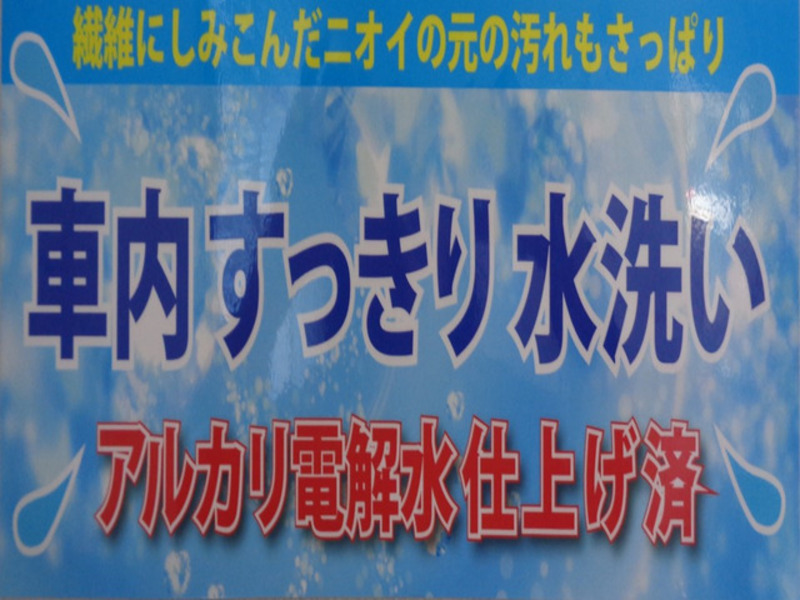 GIGA