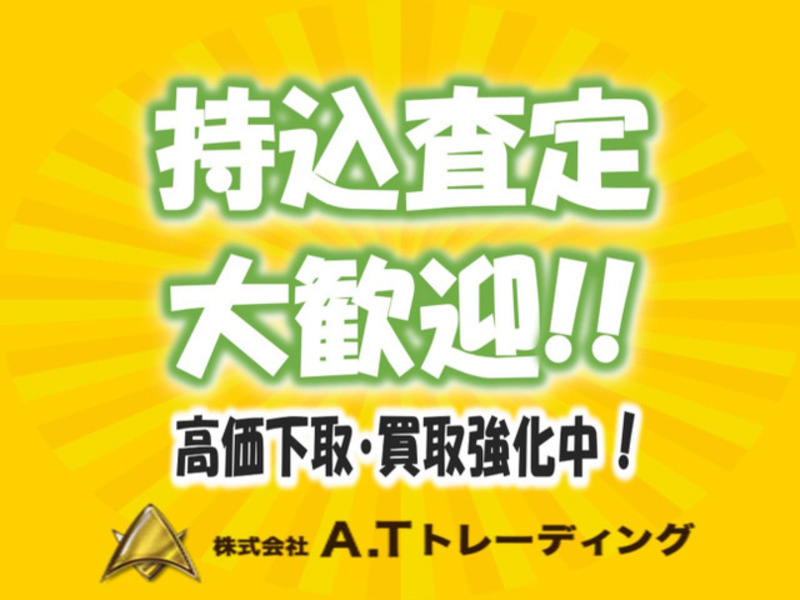 GIGA