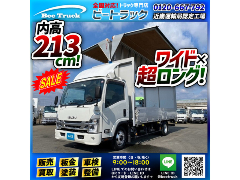 ISUZU ELF