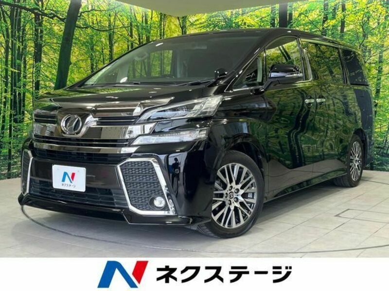 VELLFIRE-0