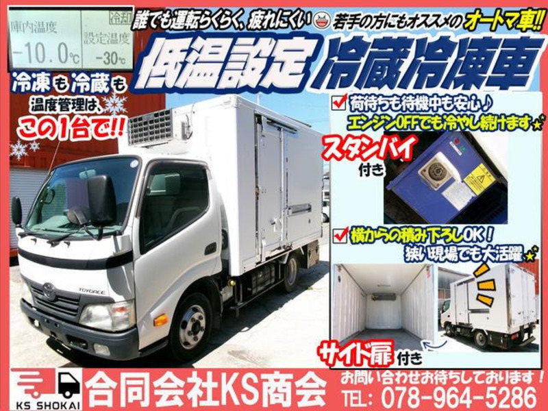 TOYOACE
