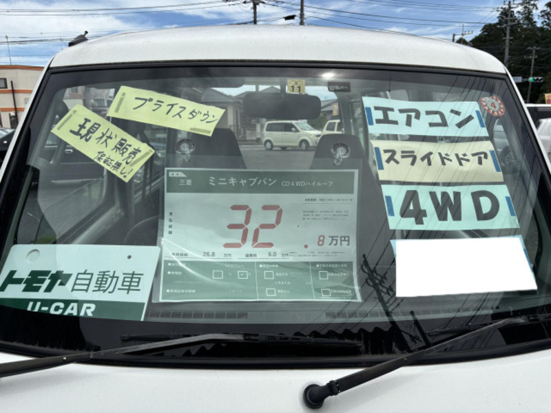 MINICAB VAN
