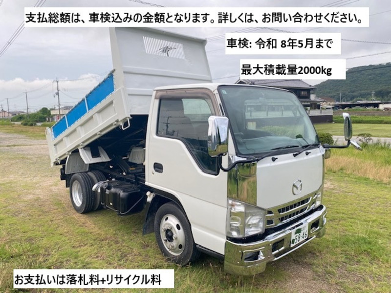 MAZDA TITAN