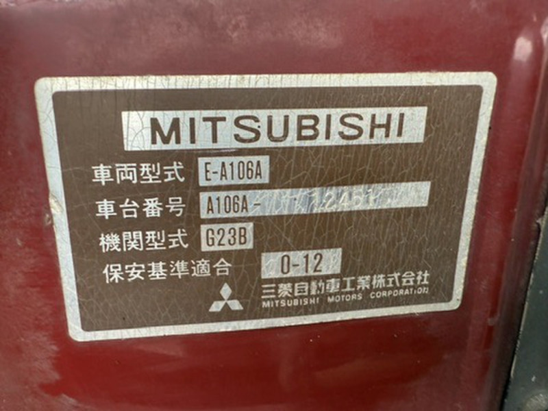 MINICA